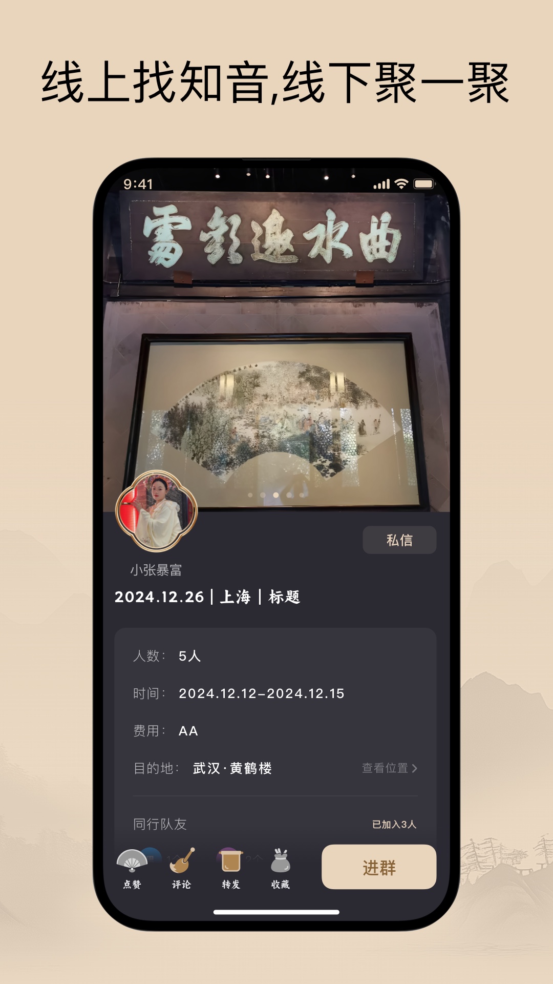 柴门小童v2.2.8截图1