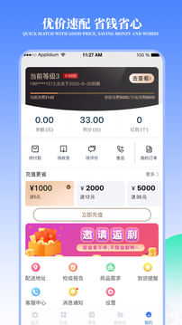 凍品云截圖