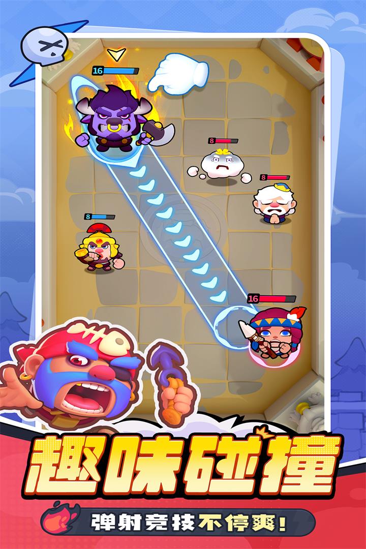 应用截图1预览