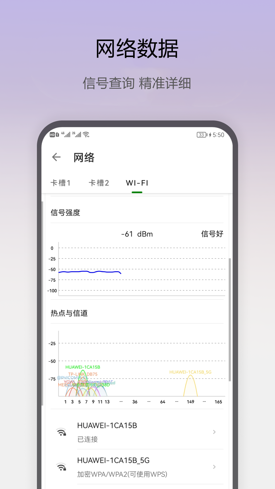 即刻工具v1.0.68截图1