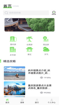 極客星球截圖