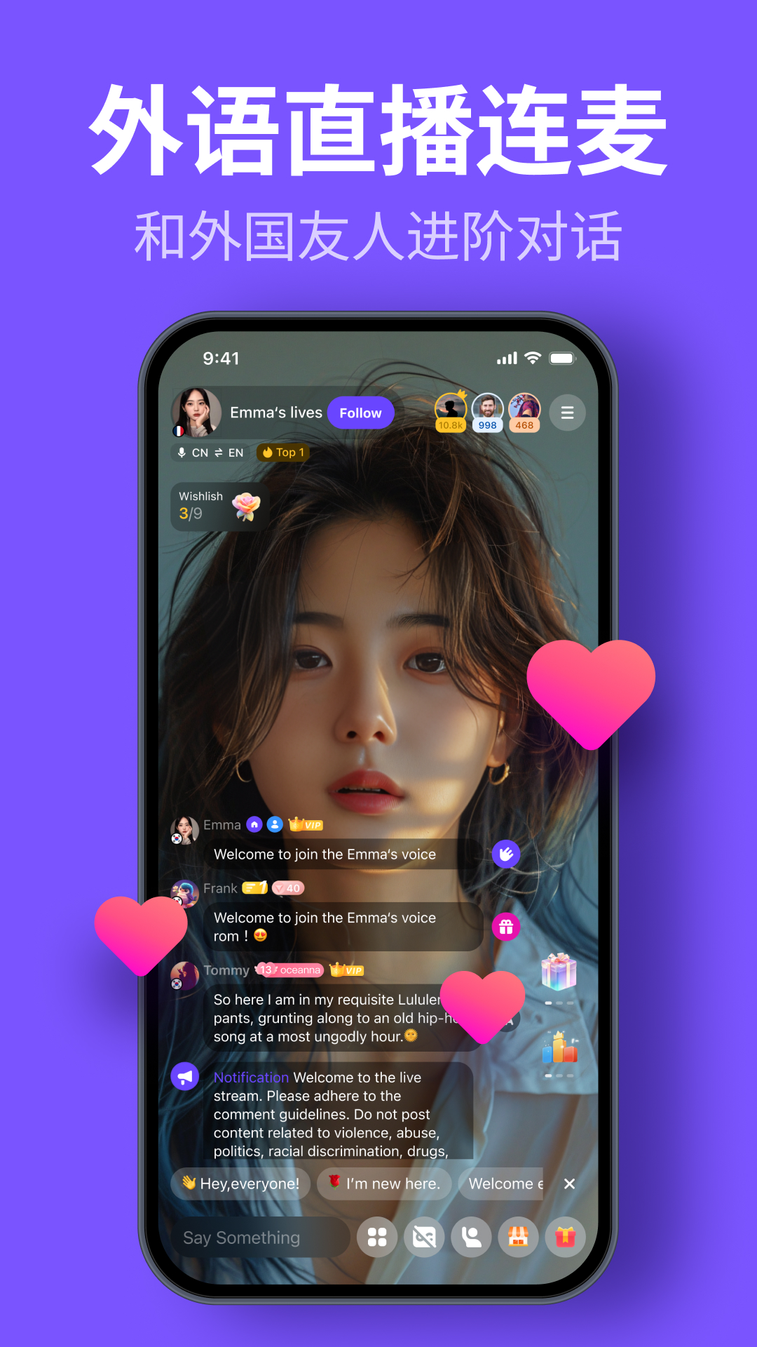 HelloTalkv6.0.52截图1