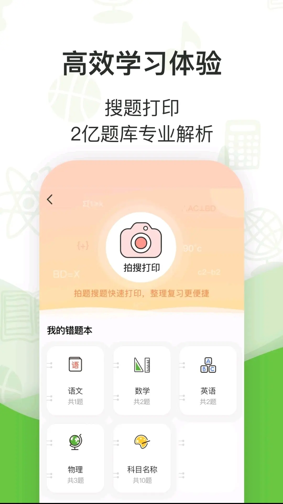 啵哩截图2