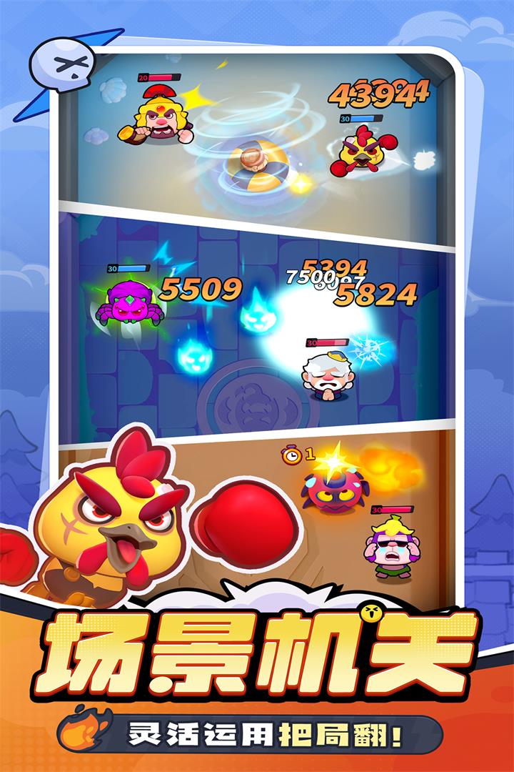 应用截图3预览