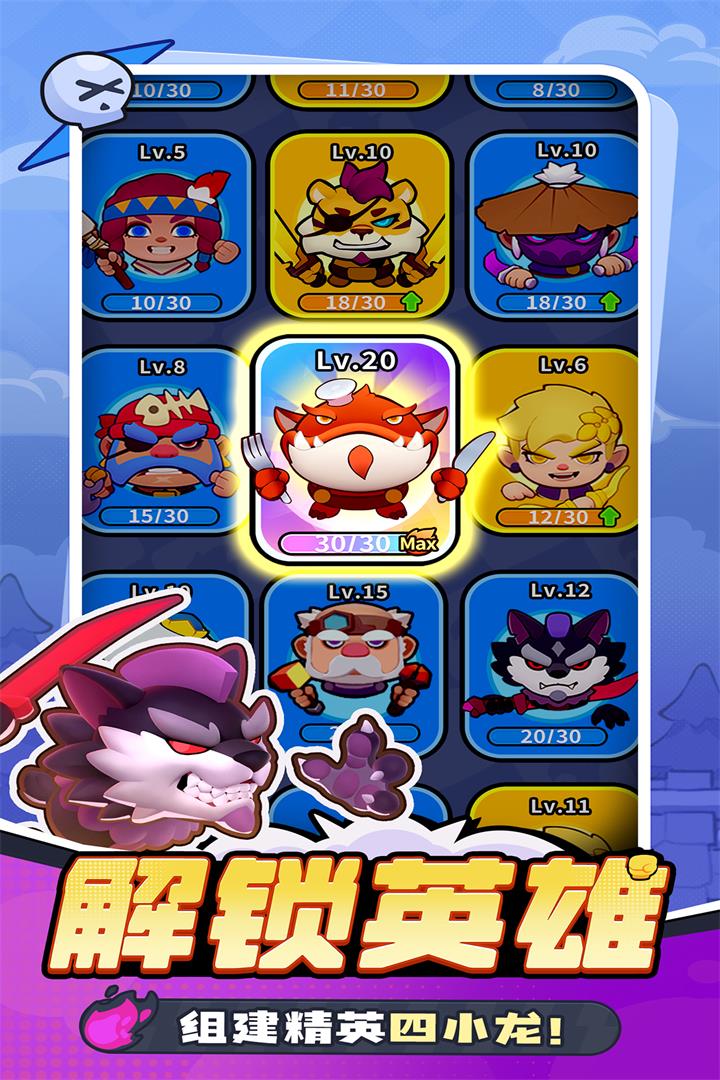 应用截图2预览