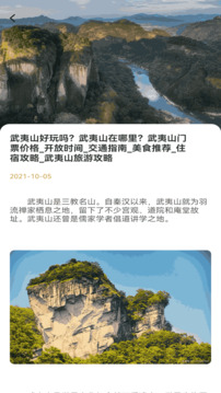 極客星球截圖