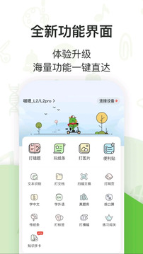啵哩截圖