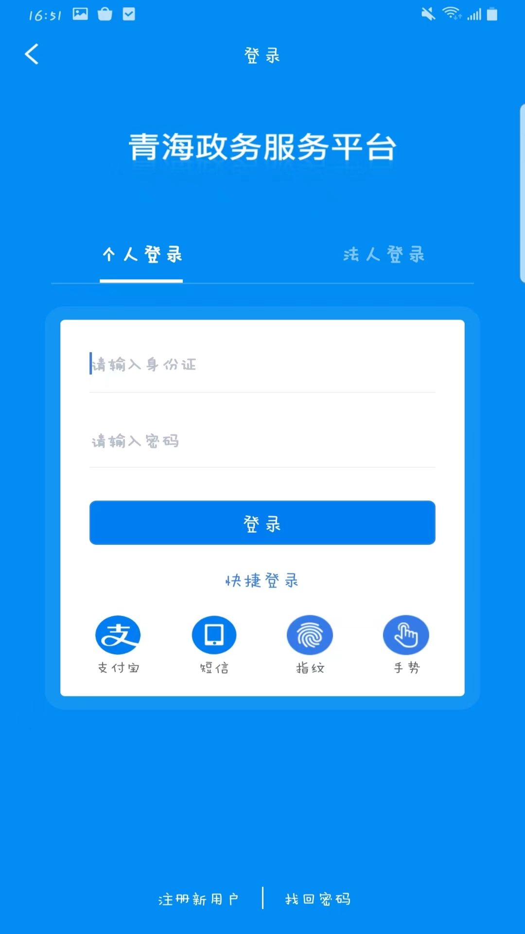 青松办截图4