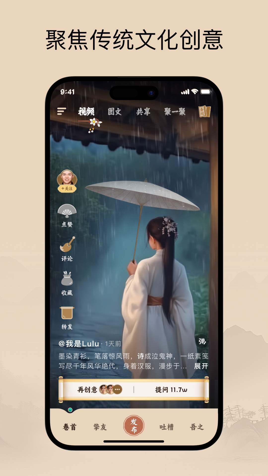 柴门小童v2.2.8截图4