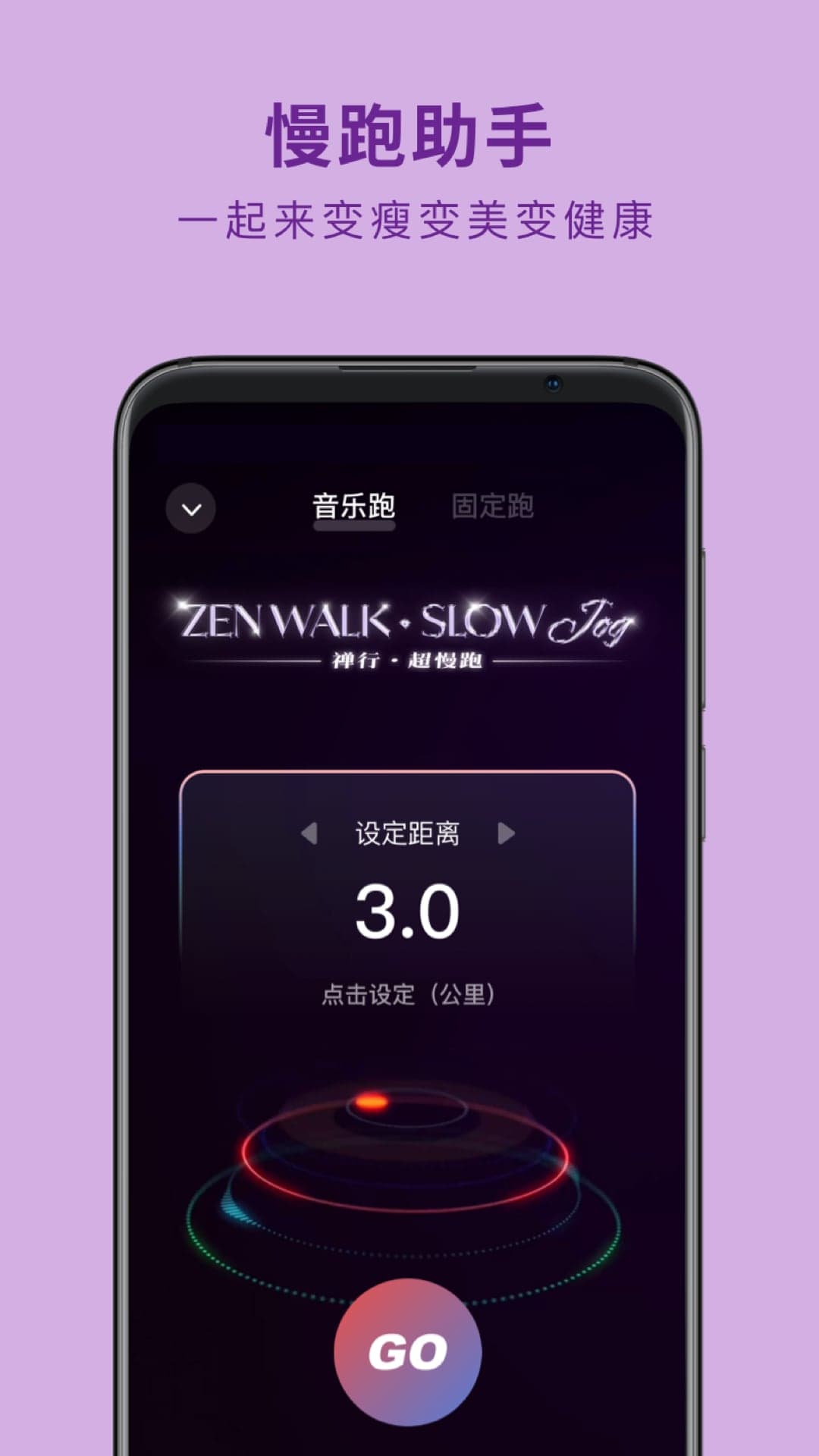 吴歌v1.1.58截图5