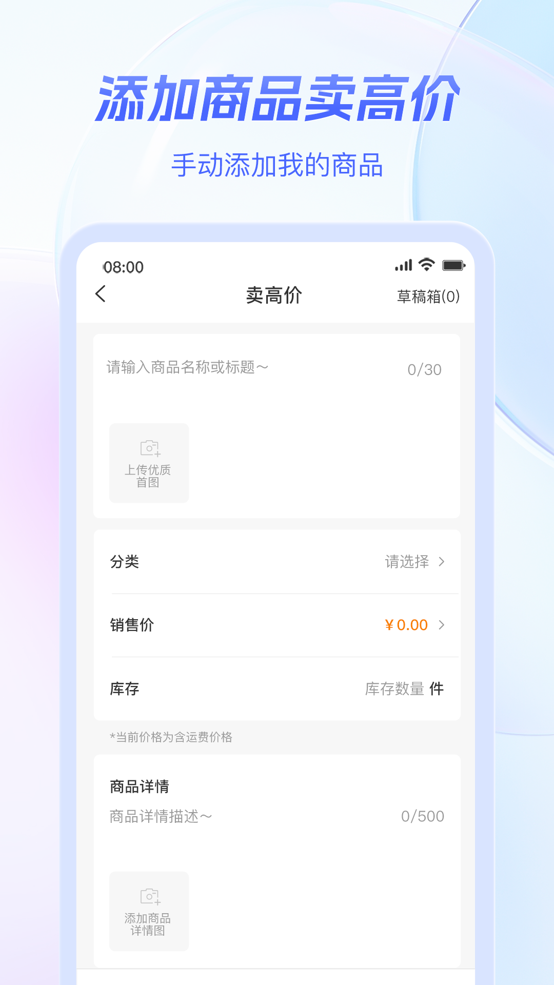 元破v1.3.23截图3