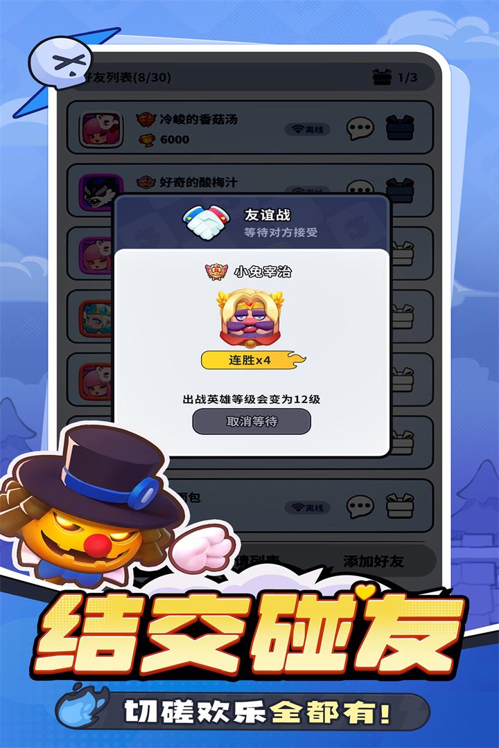 应用截图5预览