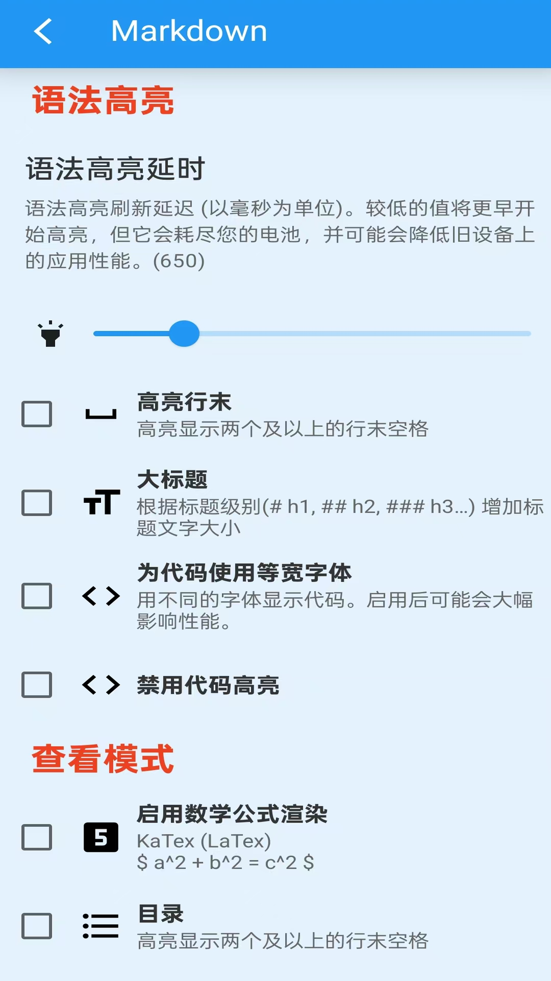 应用截图5预览