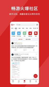 IT之家截圖