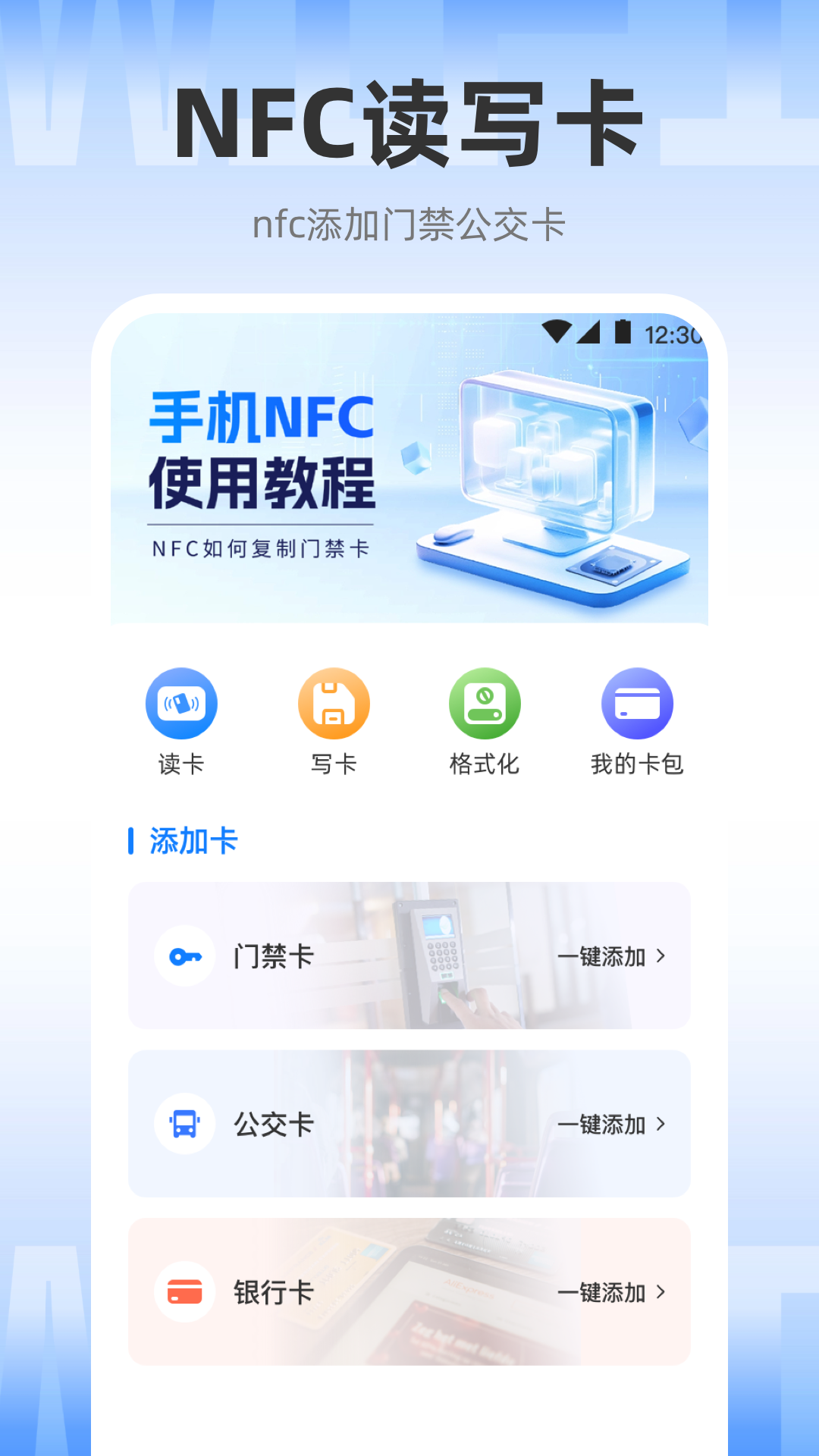 Speedtest截圖預(yù)覽