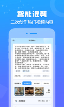 文生視頻截圖