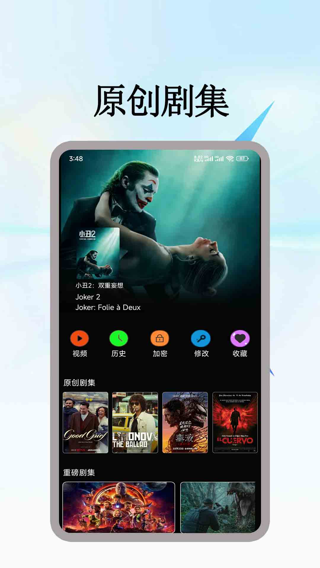 快點(diǎn)播放器截圖預(yù)覽