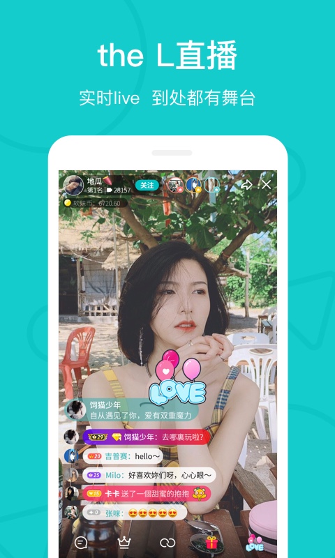 Rela截圖預(yù)覽