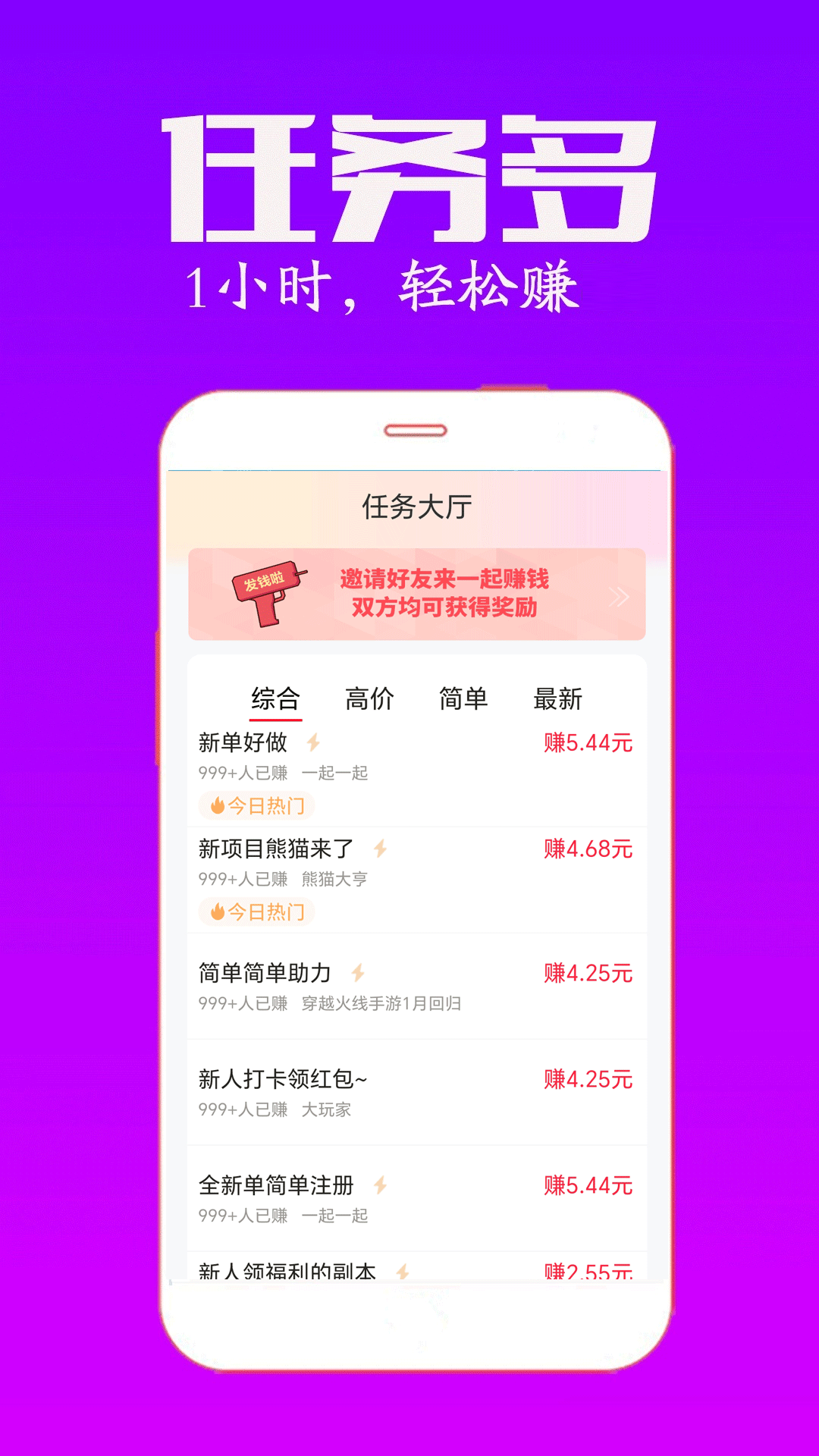 应用截图2预览
