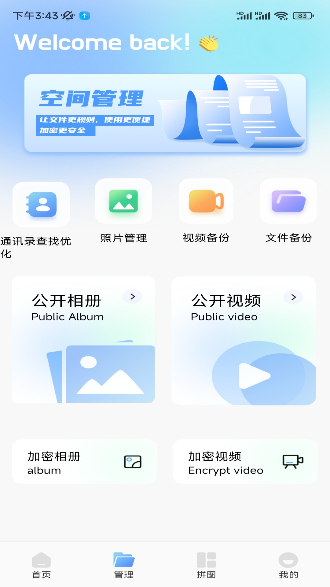 应用截图1预览