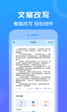 文生視頻截圖