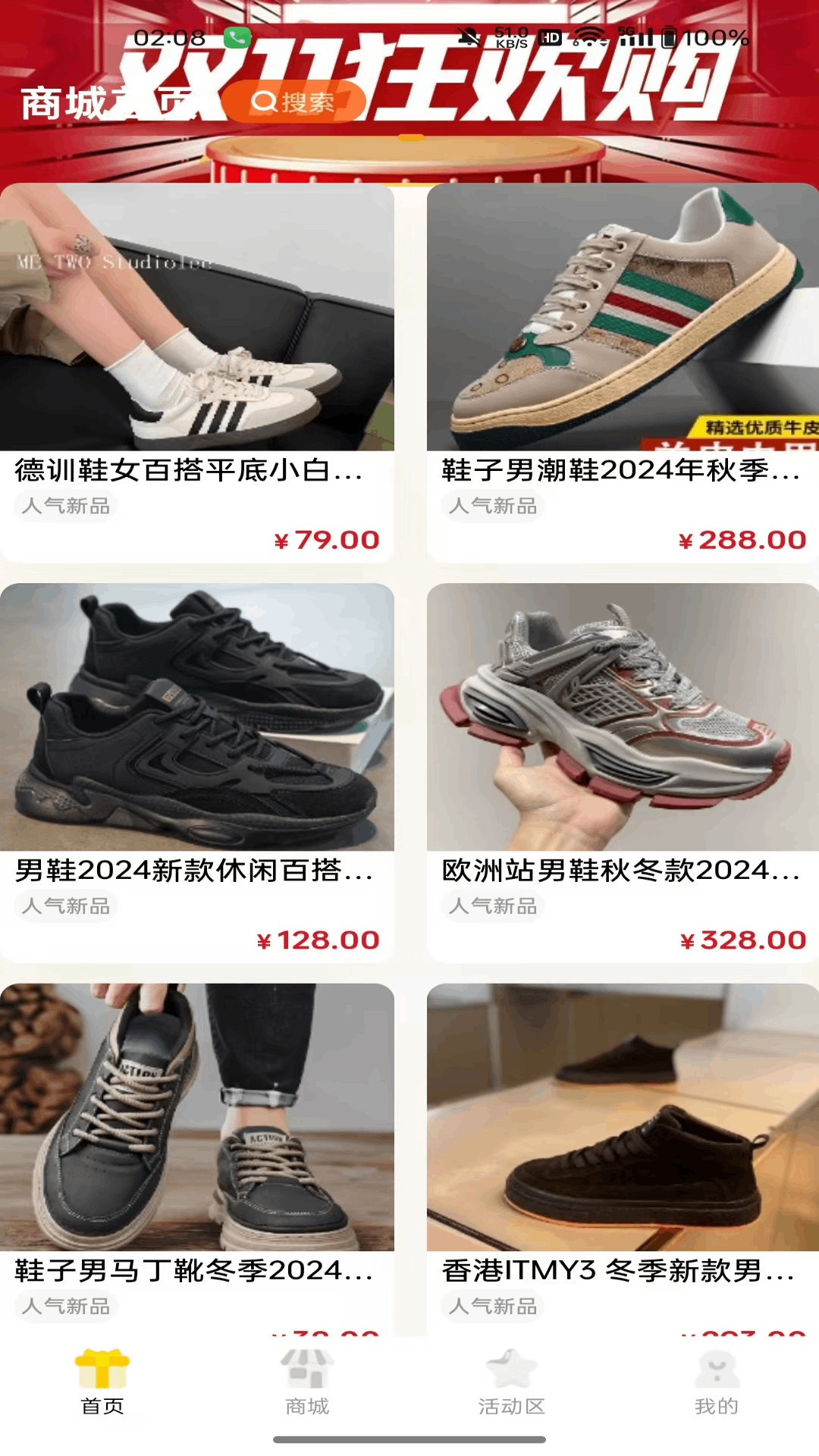 無畏VP站截圖預(yù)覽