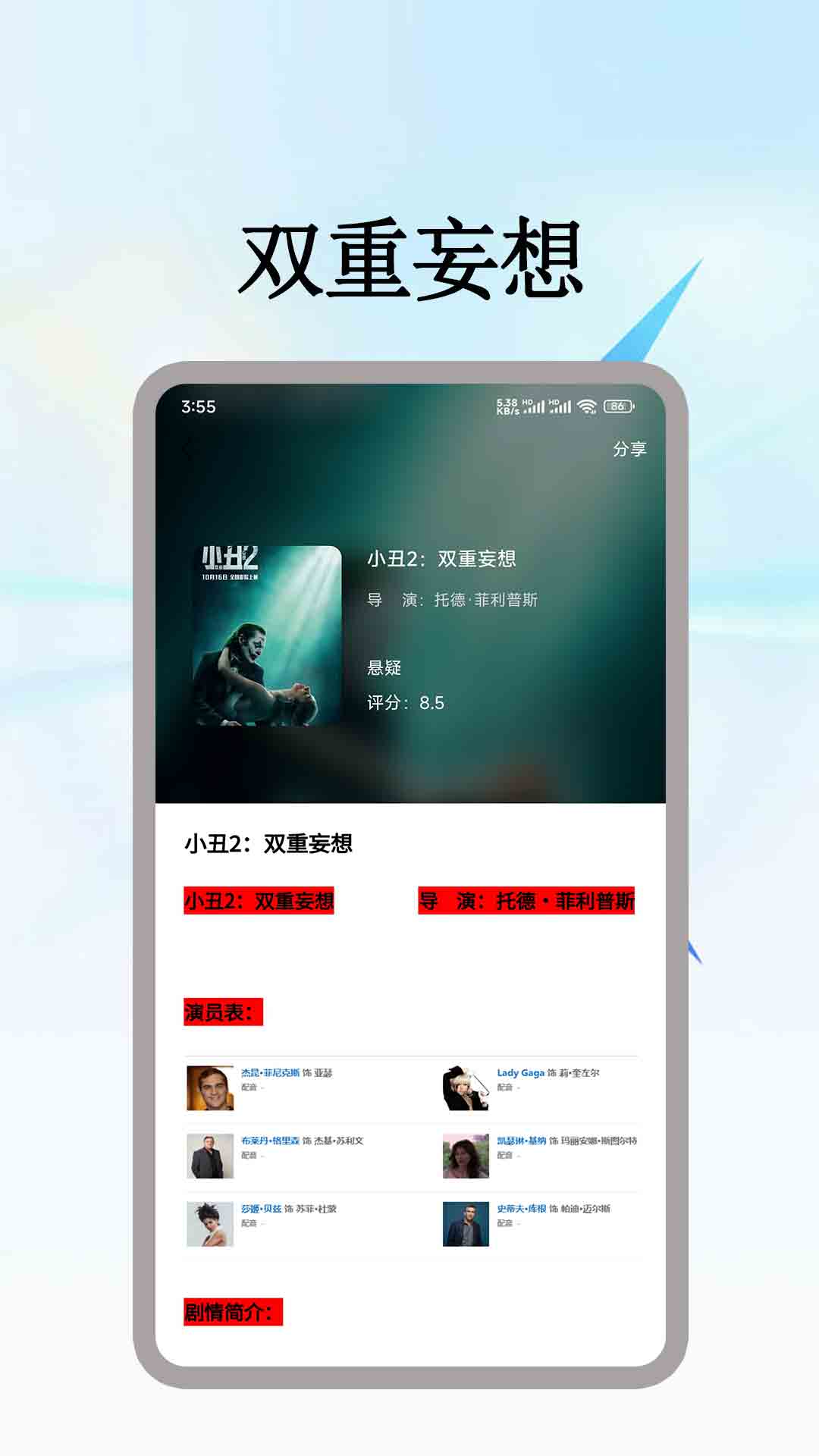 快點(diǎn)播放器截圖預(yù)覽