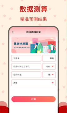 糖果廣場(chǎng)舞截圖