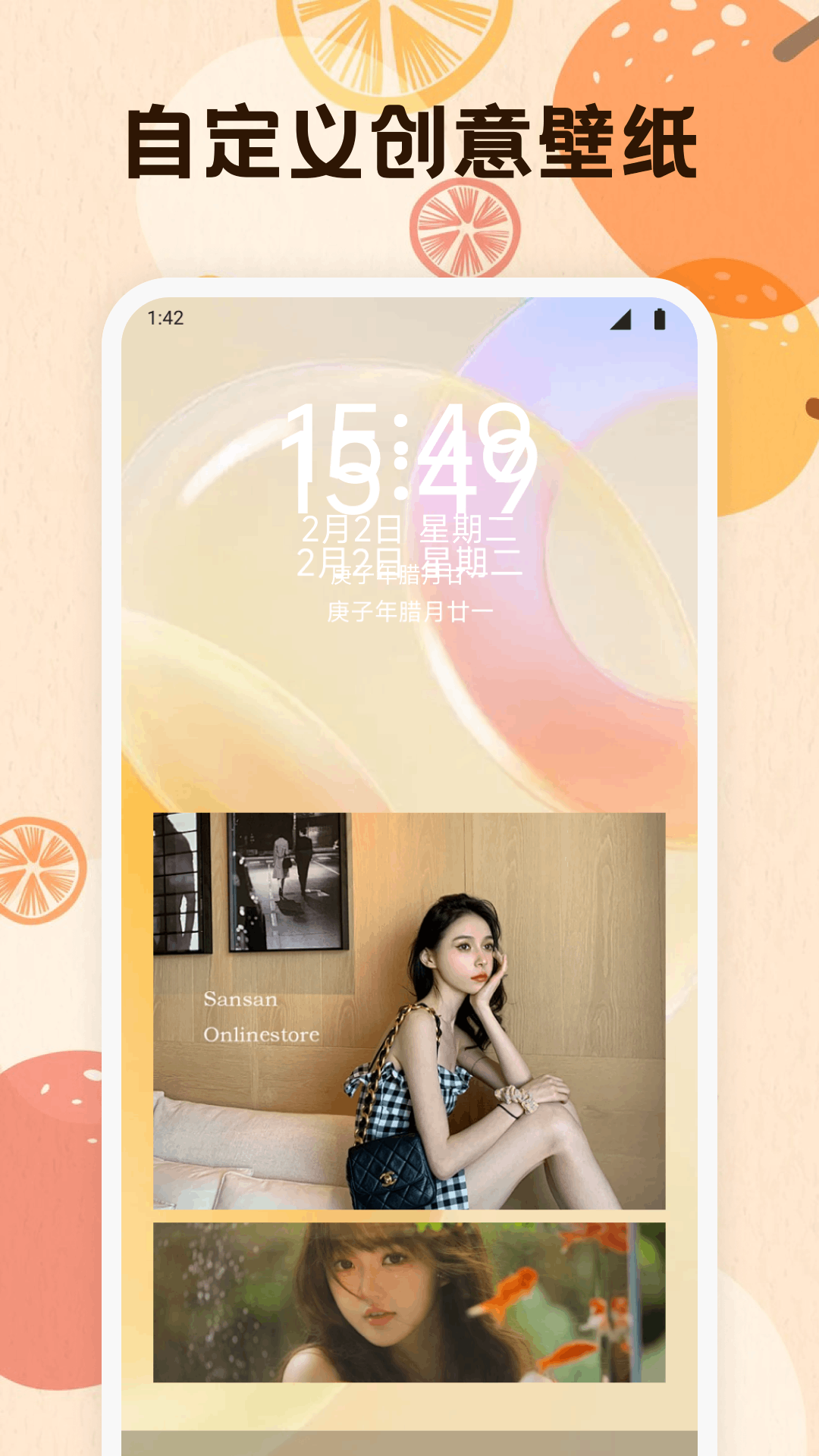 星星壁紙截圖預(yù)覽