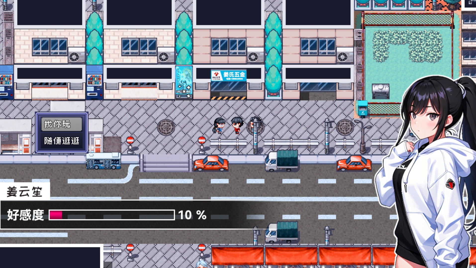 命運(yùn)輪回2截圖預(yù)覽