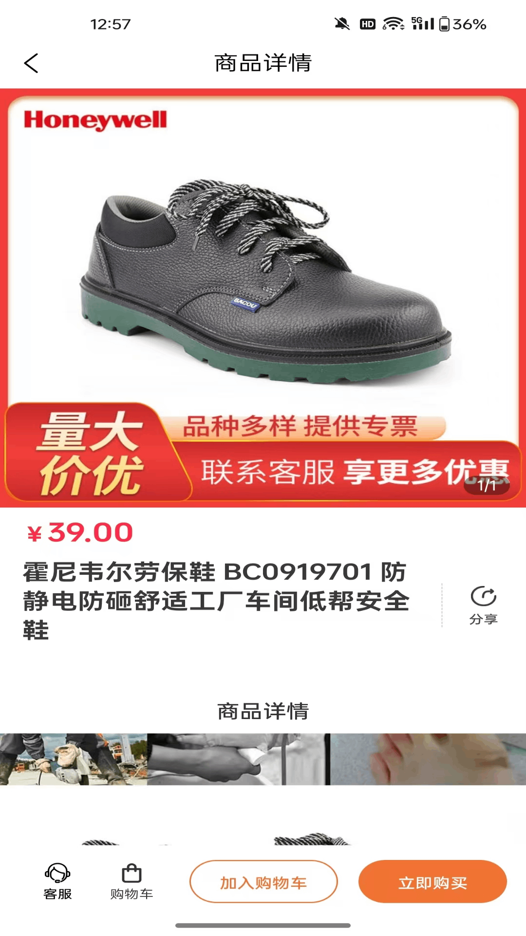 無畏VP站截圖預(yù)覽