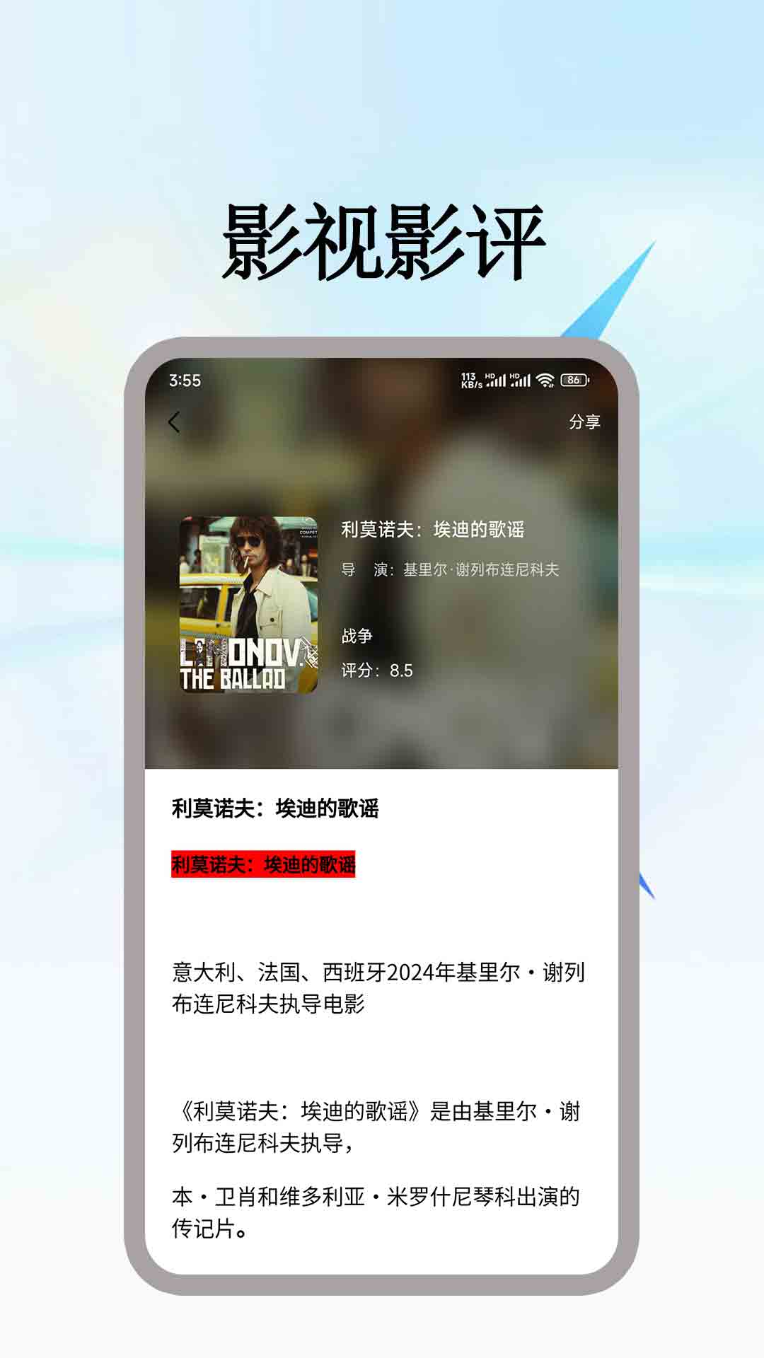 快點(diǎn)播放器截圖預(yù)覽