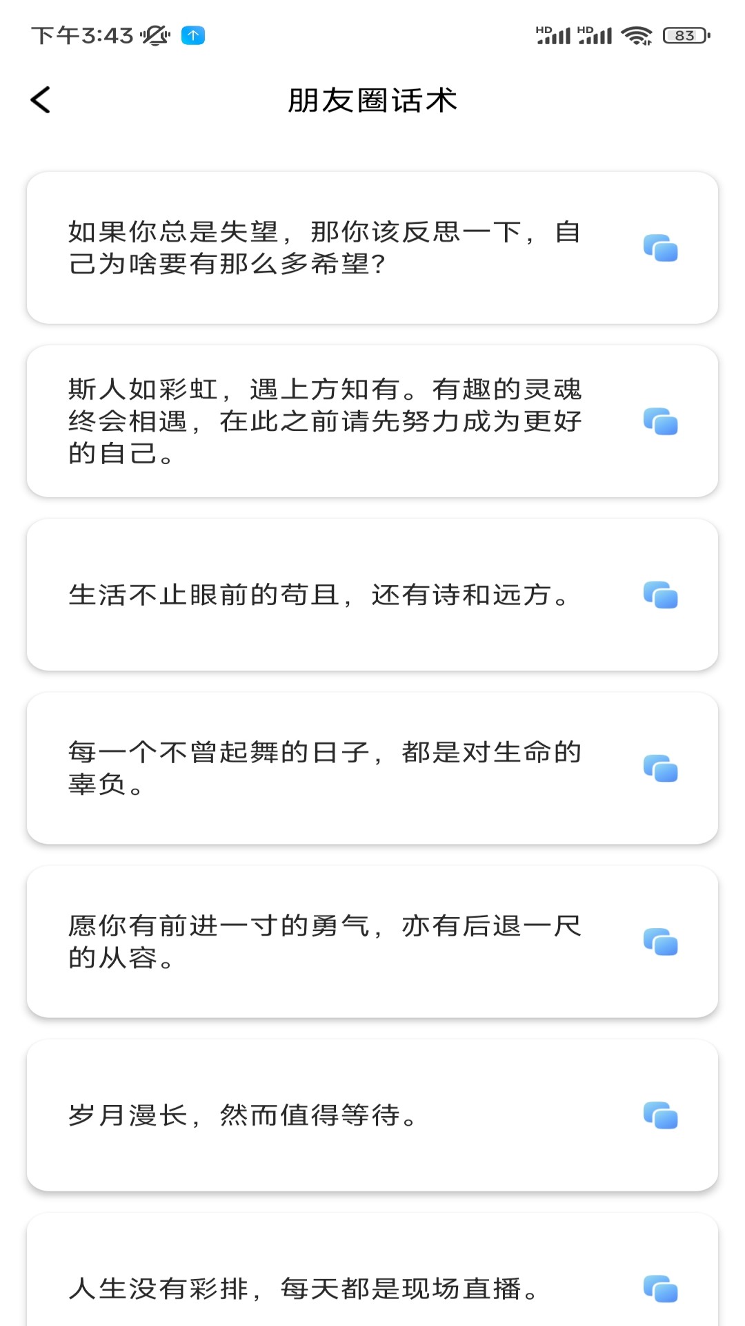 应用截图2预览