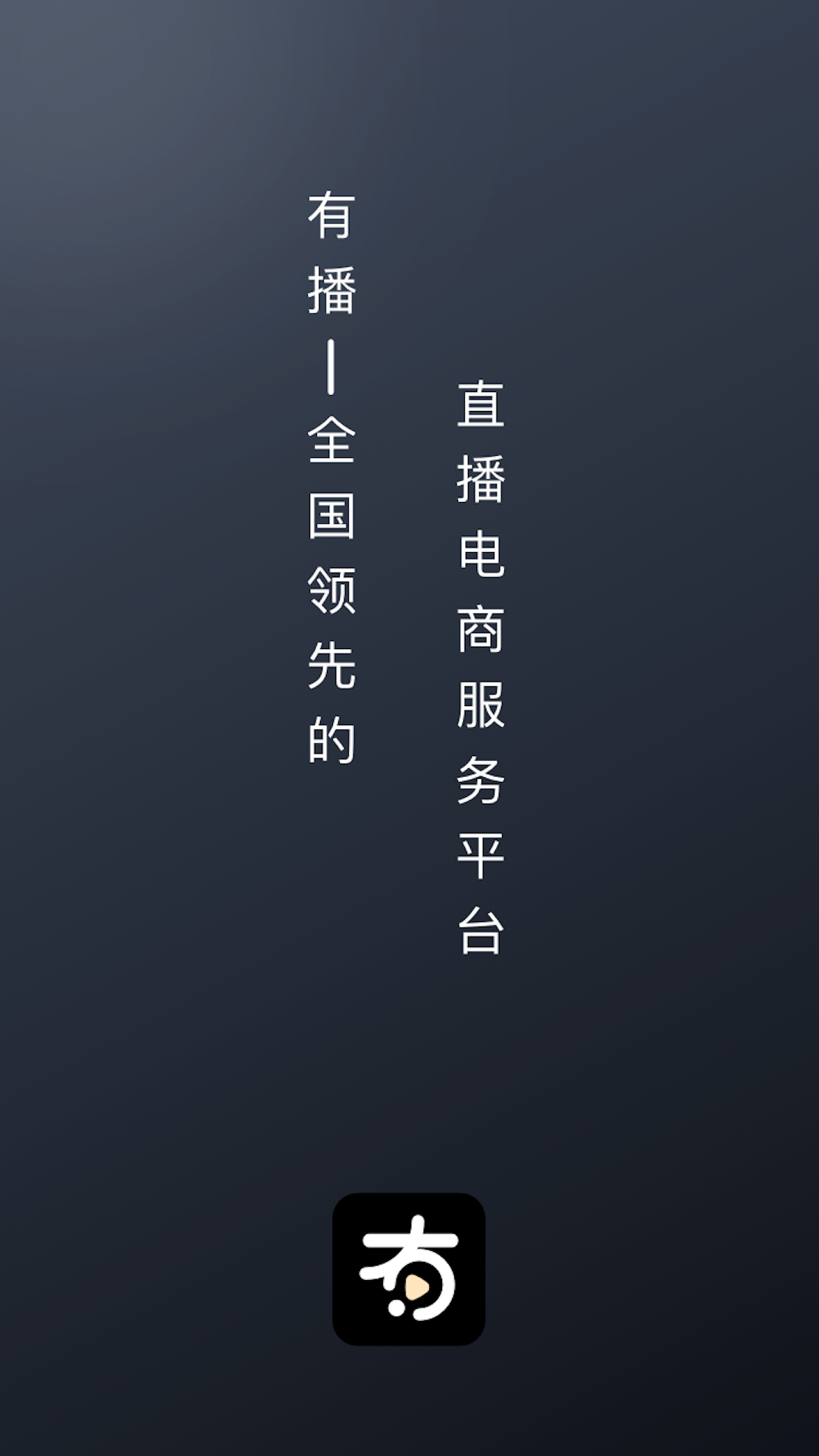 有播截图1