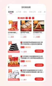 吉美數(shù)商截圖