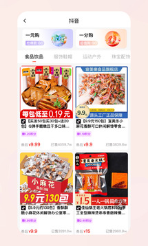 吉美數(shù)商截圖