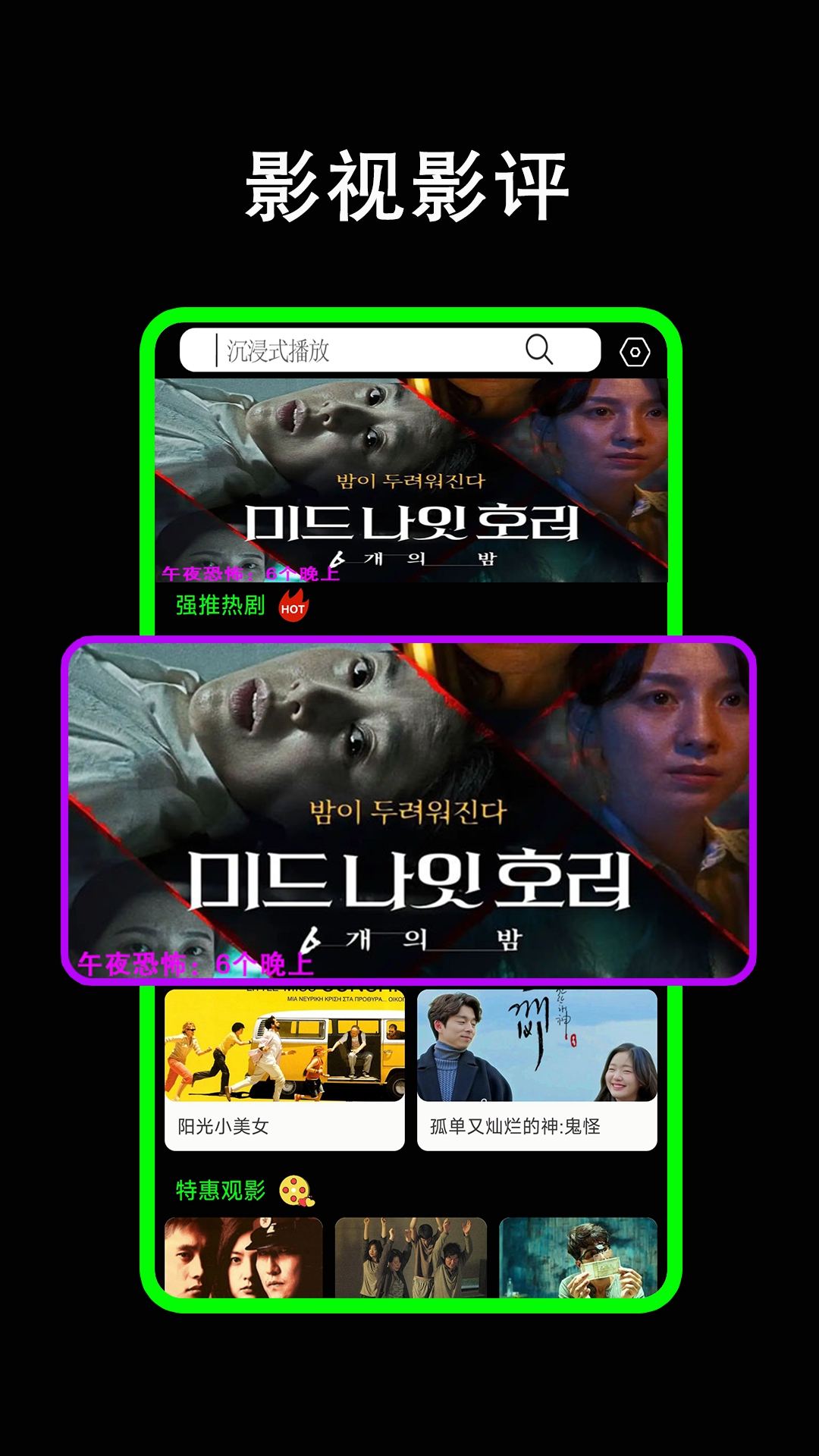 咪糊視頻截圖預(yù)覽