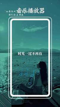 薦片視頻播放器截圖
