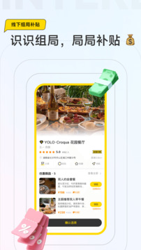 識識截圖