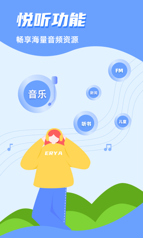 CarAutov3.7.12250119截图2