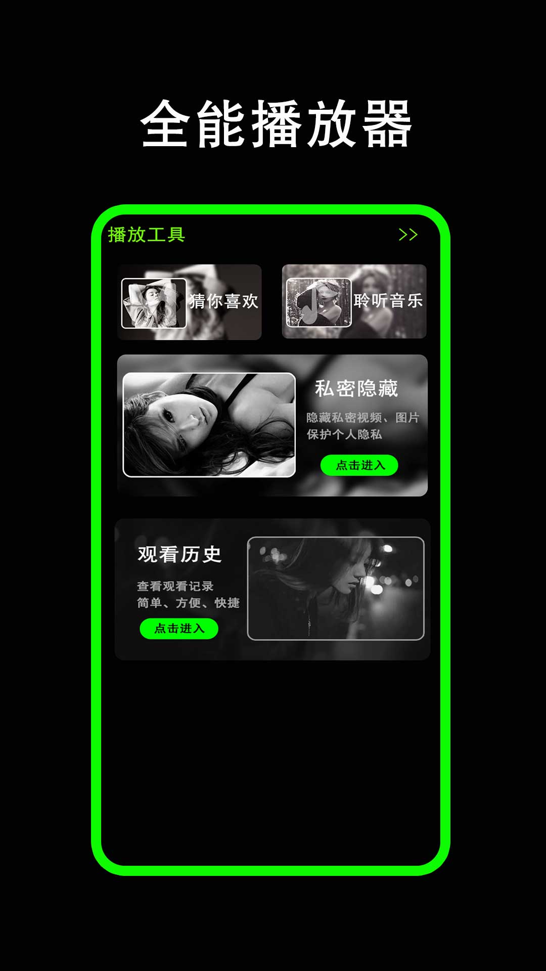 咪糊視頻截圖預(yù)覽