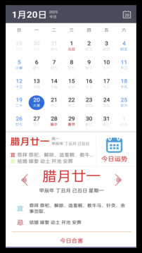 喝水時(shí)間截圖
