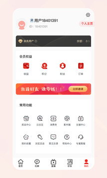 吉美數(shù)商截圖
