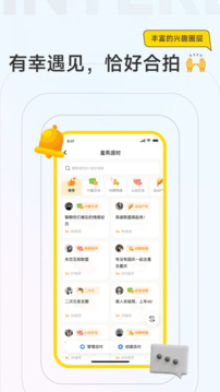 識識截圖
