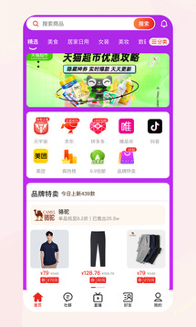吉美數(shù)商截圖