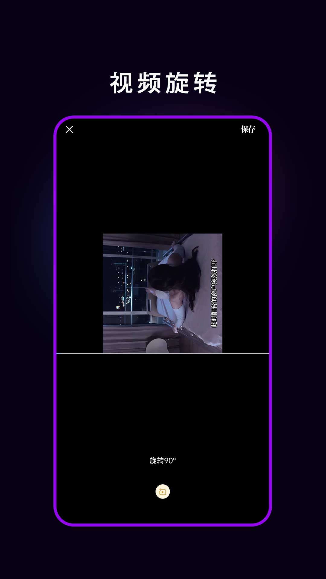 橙色視頻播放器截圖預覽