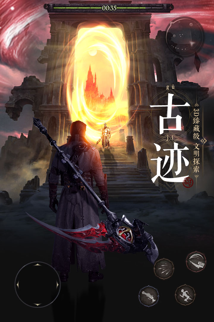 应用截图3预览
