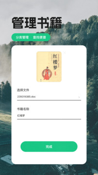 熒光截圖