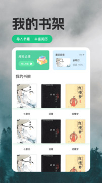 熒光截圖