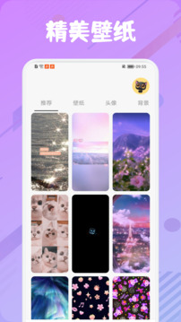 deepartio截圖